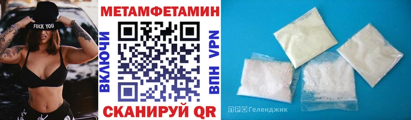 АМФ VHQ Валуйки