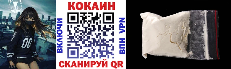 как найти закладки  Валуйки  Cocaine 99% 