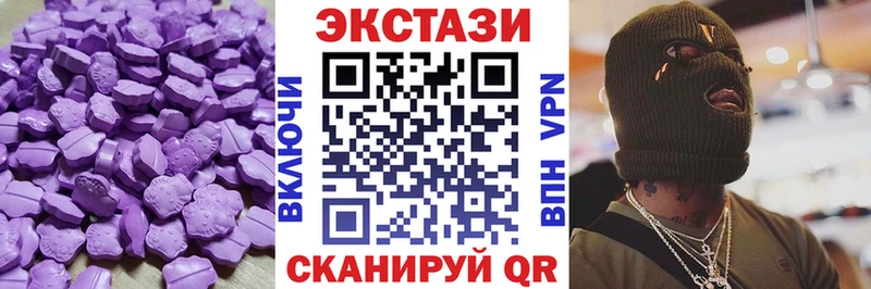 Ecstasy ешки  мориарти наркотические препараты  Валуйки  ссылка на мегу сайт 