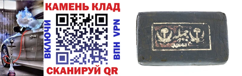 KRAKEN ТОР  Валуйки  Гашиш Ice-O-Lator 