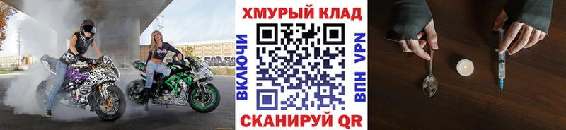 ГЕРОИН белый  Валуйки 