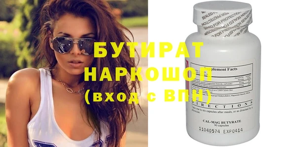 кокаин перу Богородск