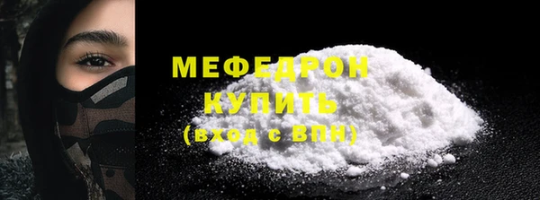 кокаин перу Богородск