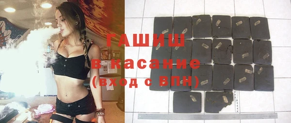ALPHA PVP Богданович