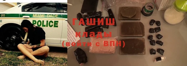 кокаин перу Богородск