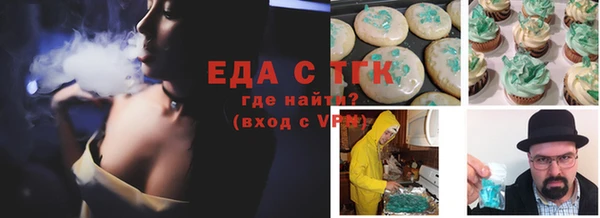 не бодяженный Богородицк