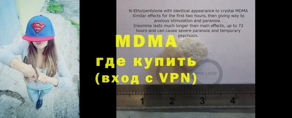 кокаин перу Богородск