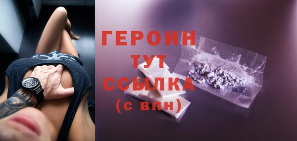 соль ск Белокуриха