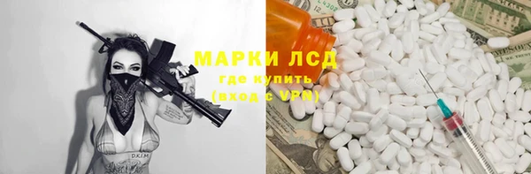спиды Белоозёрский