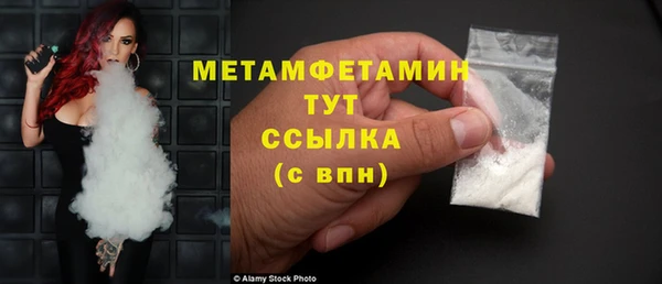 соль ск Белокуриха