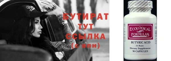 меф VHQ Балабаново
