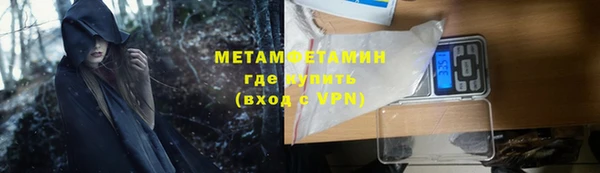 кокаин перу Богородск