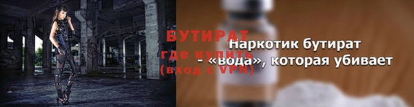 спиды Белоозёрский
