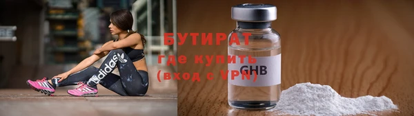 ALPHA PVP Богданович