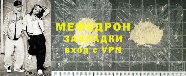 ALPHA PVP Богданович