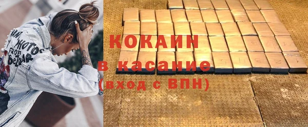 не бодяженный Богородицк