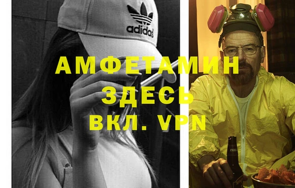 стаф Беломорск