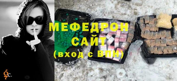 соль ск Белокуриха