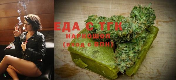 спиды Белоозёрский