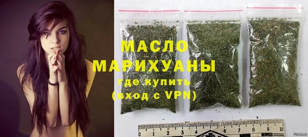 соль ск Белокуриха