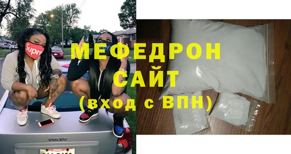 спиды Белоозёрский