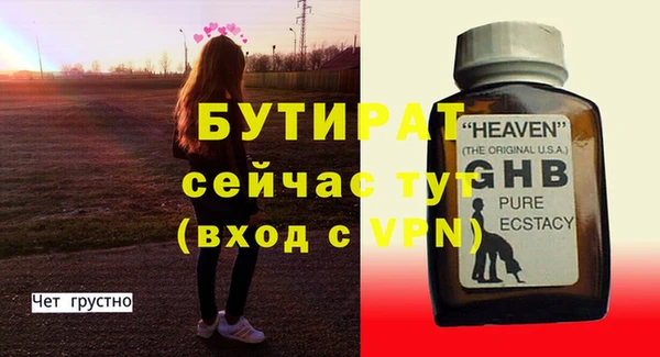 спиды Белоозёрский