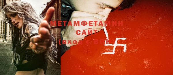 спиды Белоозёрский