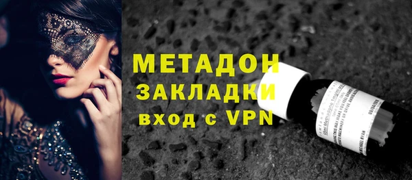 ALPHA PVP Богданович