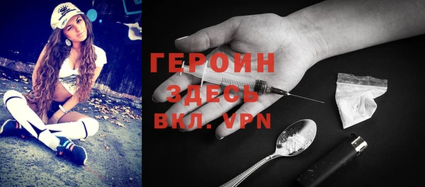не бодяженный Богородицк