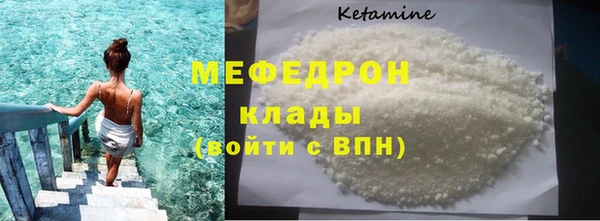 кокаин перу Богородск