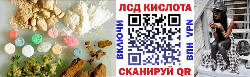 где можно купить наркотик  Валуйки  ЛСД экстази кислота 