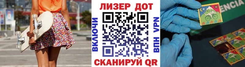 наркота  Валуйки  Марки NBOMe 1500мкг 