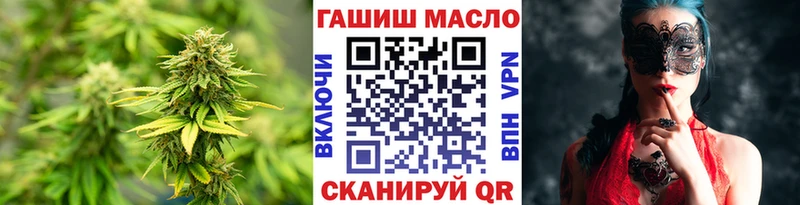 наркошоп  Валуйки  Дистиллят ТГК THC oil 