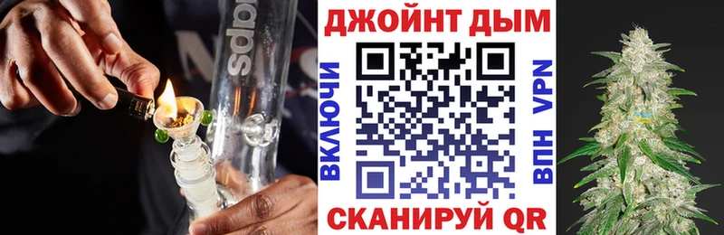 Марихуана конопля Валуйки